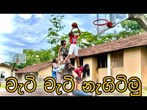 වැටි වැටි නැගිටිමු - Gabura | depth - ( Sri Lankan Short Film )