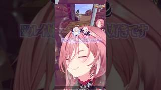 配信中に突然悶絶してしまうルイ姉【ホロライブ切り抜き/ホロライブ/鷹嶺ルイ/フワモコ 】#shorts