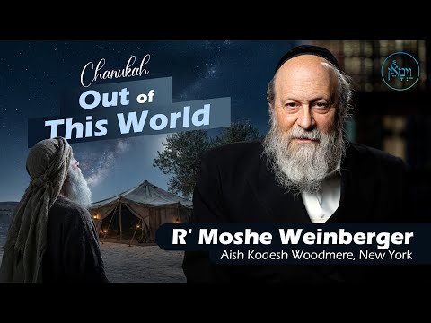 Chanukah - Out of This World | Rabbi Moshe Weinberger