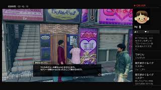 【体験版】龍が如く7をちょこっと体験！！