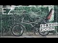 The Best 11 パナソニック 電動自転車 Ez チャイルドシート