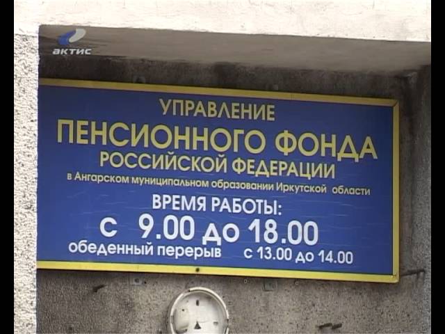 "Местное время" за 02.10.2013