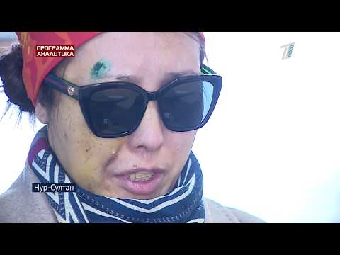 Бытовое насилие в Казахстане