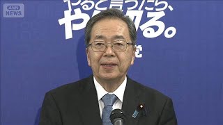 【速報】公明党が連立政権離脱　斉藤代表「“政治とカネ”基本姿勢で意見の相違」(2025年10月10日)