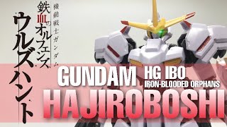 【謎のガンダムフレーム】HG-IBO ガンダム端白星/GUNDAM HAJIROBOSHI Review