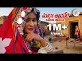 MARAA THANDER TOKDA THU YE BANJARA SONG JYOTHI RATHOD BANJARA VIDEOS