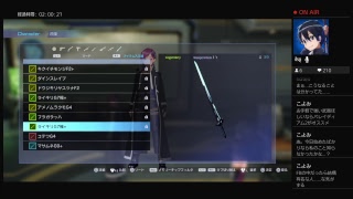 [SAOFB]初見さん歓迎♪ 参加○（空いてたら）