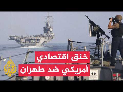 البحرية الأمريكية تؤكد سيطرتها على هرمز