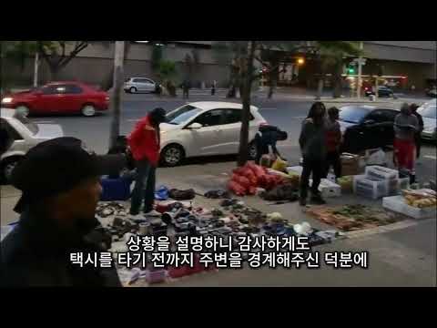 mofa_safetravel_171_T_1000311