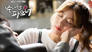 Bumkey (범키) - 숨쉬는 모든 날 (Breathing All Day) [Suspicious Partner OST]