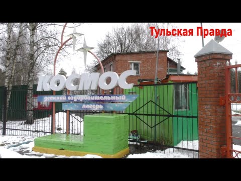 Памятник Ленину в алексинском лагере «Космос»: реконструкция или ликвидация?