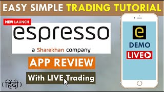 Espresso Sharekhan Stock Trading App Tutorial 2020 | LIVE Demo Review | How to Trade Intraday Margin
