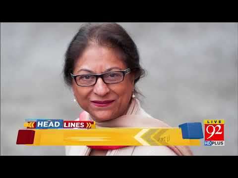 92 News Headlines 12:00 AM - 12 February 2018 - 92NewsHDPlus