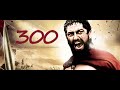 300 2006 TRAILER ESPAÑOL