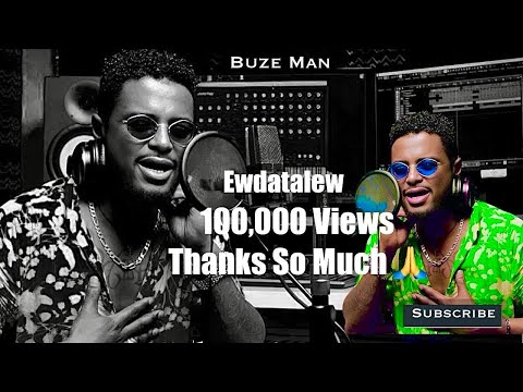 Buze Man (Buzayehu Kifle ) - [ እወዳታለው ከቨር ]- New Ethiopian Cover Music 2024 (official Video)