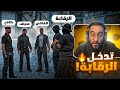إعلان الحرب ضد القاضي تدخل رئيس الرقابة