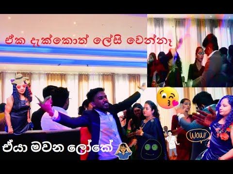 Lassana Lokaye / ලස්සන ලෝකයේ / Electro Remake / Tehan & Shameen / Music provider Dj Charuka