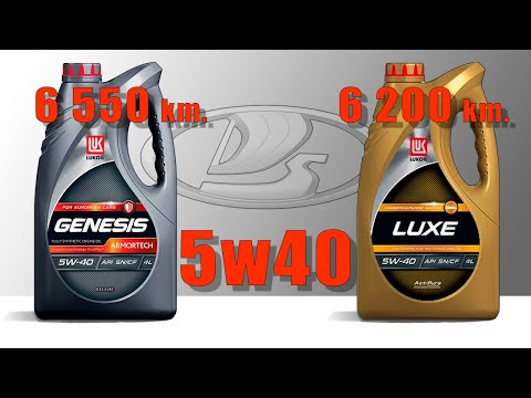 Сравнение отработок Lukoil Luxe и Lukoil Genesis Armortech (5w40) из одного мотора.