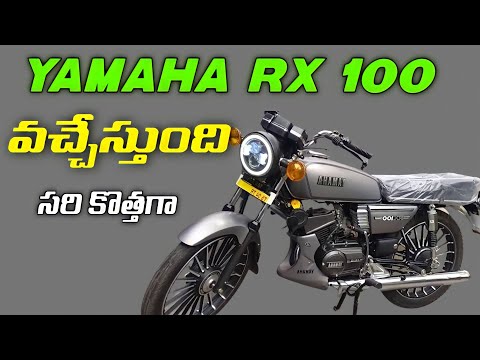 Yamaha rx 100 || tejaautomobile