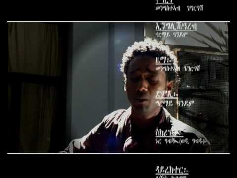 "Tekedime" by Ghirmay Andom