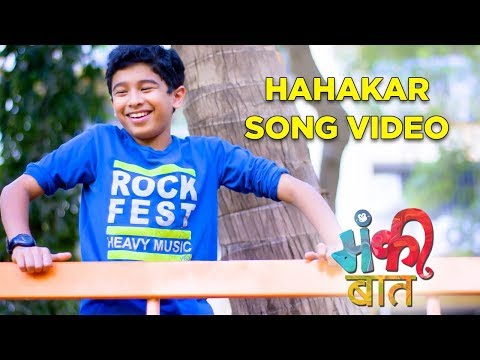 Hardik Sabnis Hahakar Mus...