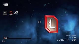 PS5　apex　適当にランク