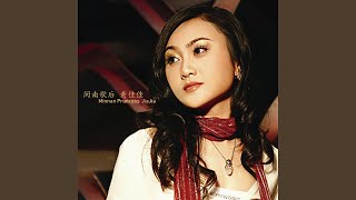 Download lagu 車站 mp3 Download lagu 車站 mp3
