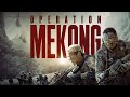 Operation Mekong | 2016 Trailer - Eddie Peng, Zhang Han Yu, Joyce Feng Wen Juan