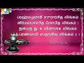 Lingashtakam லிங்காஷ்டகம்
