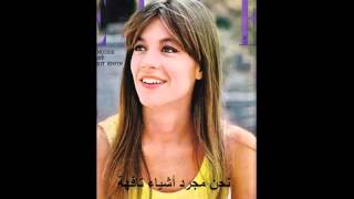 Mon amie La rose مترجمة