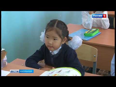 Вести «Калмыкия»: выпуск 03.08.2018 на калмыцком языке