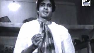 Rare Amitabh Bachchan Guest Appearance In Jaban - 1972 (Bengali)