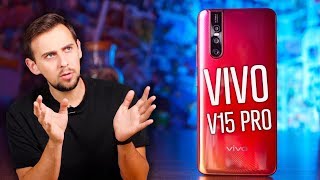 vivo V15 Pro - відео 10