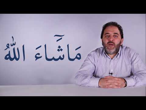 27 The Holy Name Allah   Lafzatullah by Imam Bilal Sabit, PhD