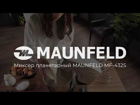 Миксер MAUNFELD MF-432R