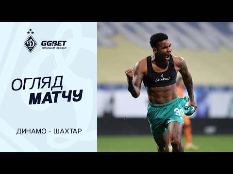 FK Dynamo Kyiv 2-1 FK Shakhtar Donetsk 