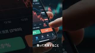 投資で一番やってはいけないこと⚠️ 焦りが資産を減らすかも？📉