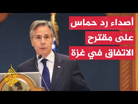 غزة.. ماذا بعد محللون بلينكن يتحدث كإسرائيلي وليس كوسيط ويحاول جر الجميع لمفاوضات بلا معنى