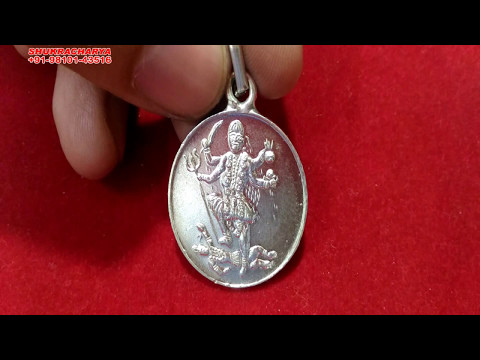 Shri maha kali yantra pendant