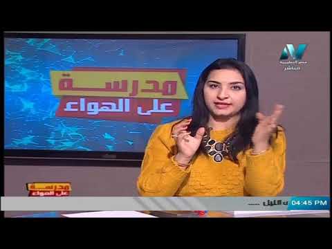 دراسات اجتماعية الصف الثالث الاعدادى 2020 (ترم 2) الحلقة 2 - ثورة 23 يوليو