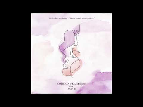 Gordon Flanders - Love Ain't Easy (feat. AC 阿蘭）