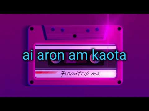 Rineia bwa ngaia kabwaiam (karaoke)