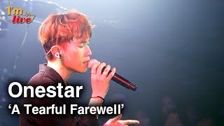 [I&#39;m LIVE] Onestar (임한별) &amp; A Tearful Farewell (사랑 이딴 거)