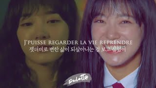 난 그저 웃고 싶었어, Florina - In the shadow (가사해석)