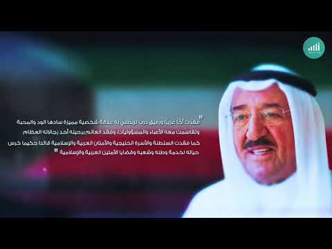 في ظلال الخمسين قابوس بعيونهم