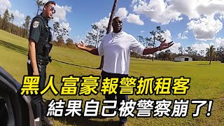 Re: [問卦] 終於懂美國警察為何老是清光彈匣