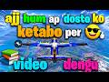 Ajj Hum Ap Dosto Ko Ketabo Per Video Dengu