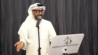 الا اسمك يالسعوديه - يوسف العماني