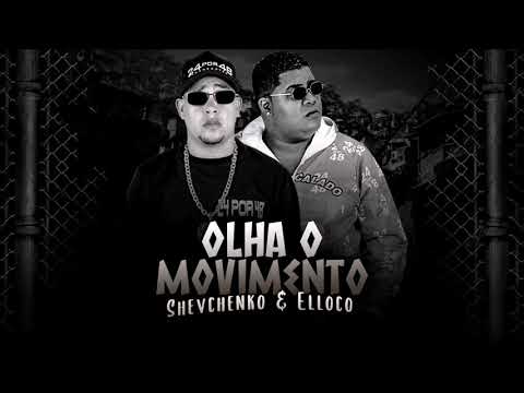 SHEVCHENKO E ELLOCO - OLHA O MOVIMENTO (PART. MC FLESHINHO)