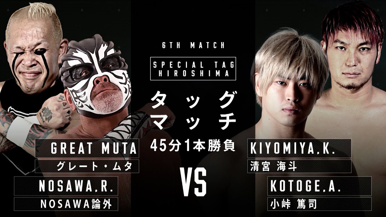 Match Poster